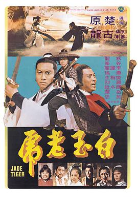 裴松亭